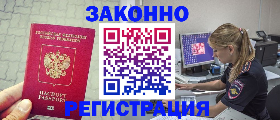 регистрация для школы в Сатке