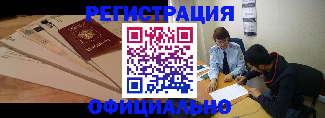 пропишу в квартире в Сатке