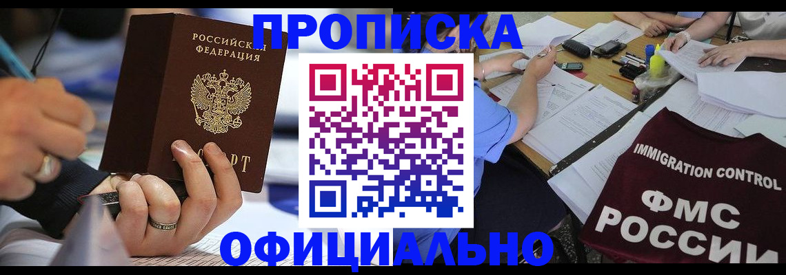 временная регистрация госуслуги в Сатке