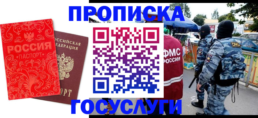 форма 3 в Сатке